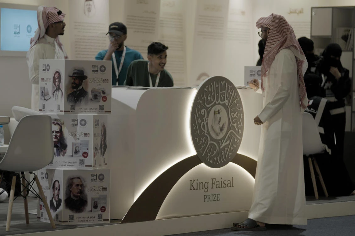 Riyadh International Book Fair