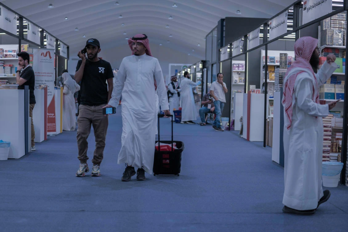 Riyadh International Book Fair