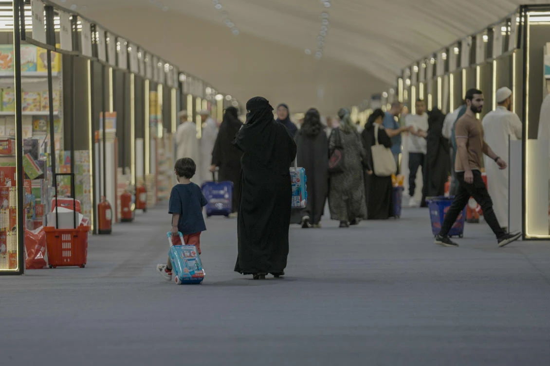 Riyadh International Book Fair
