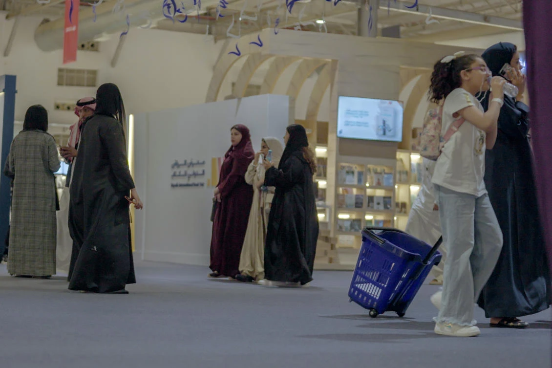 Riyadh International Book Fair