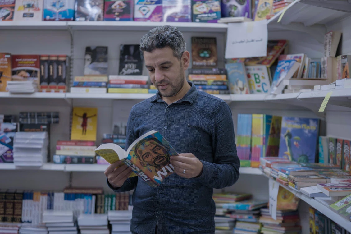 Riyadh International Book Fair