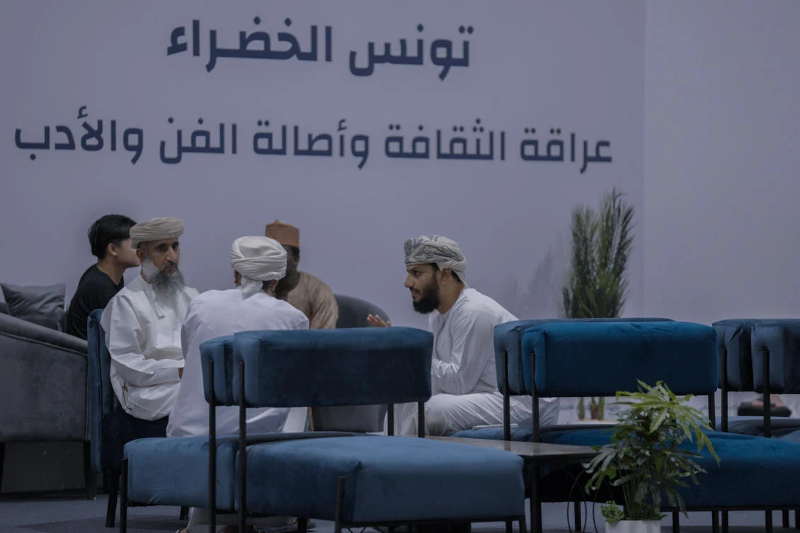 Riyadh International Book Fair