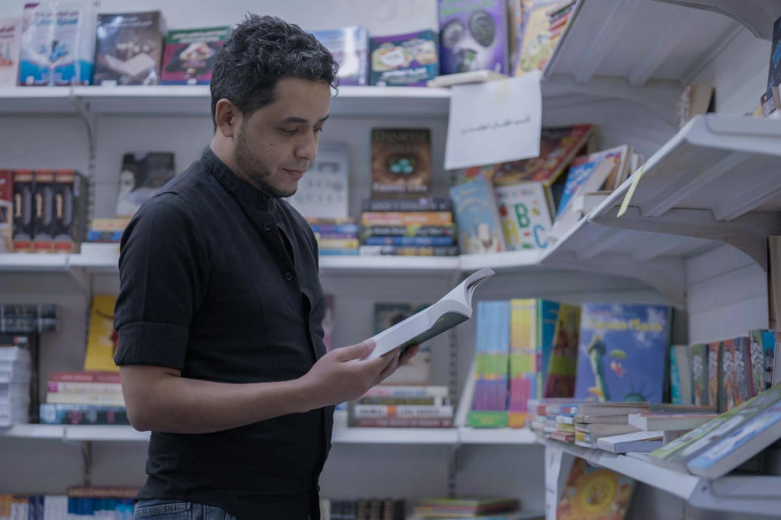 Riyadh International Book Fair