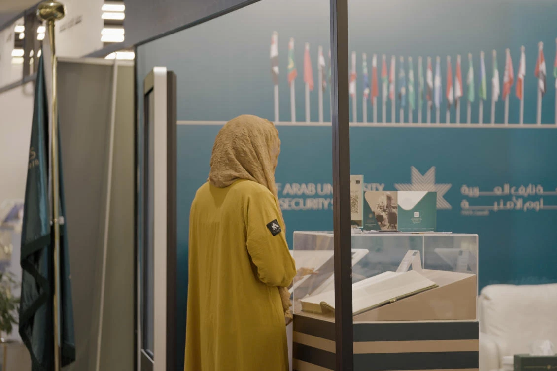 Riyadh International Book Fair