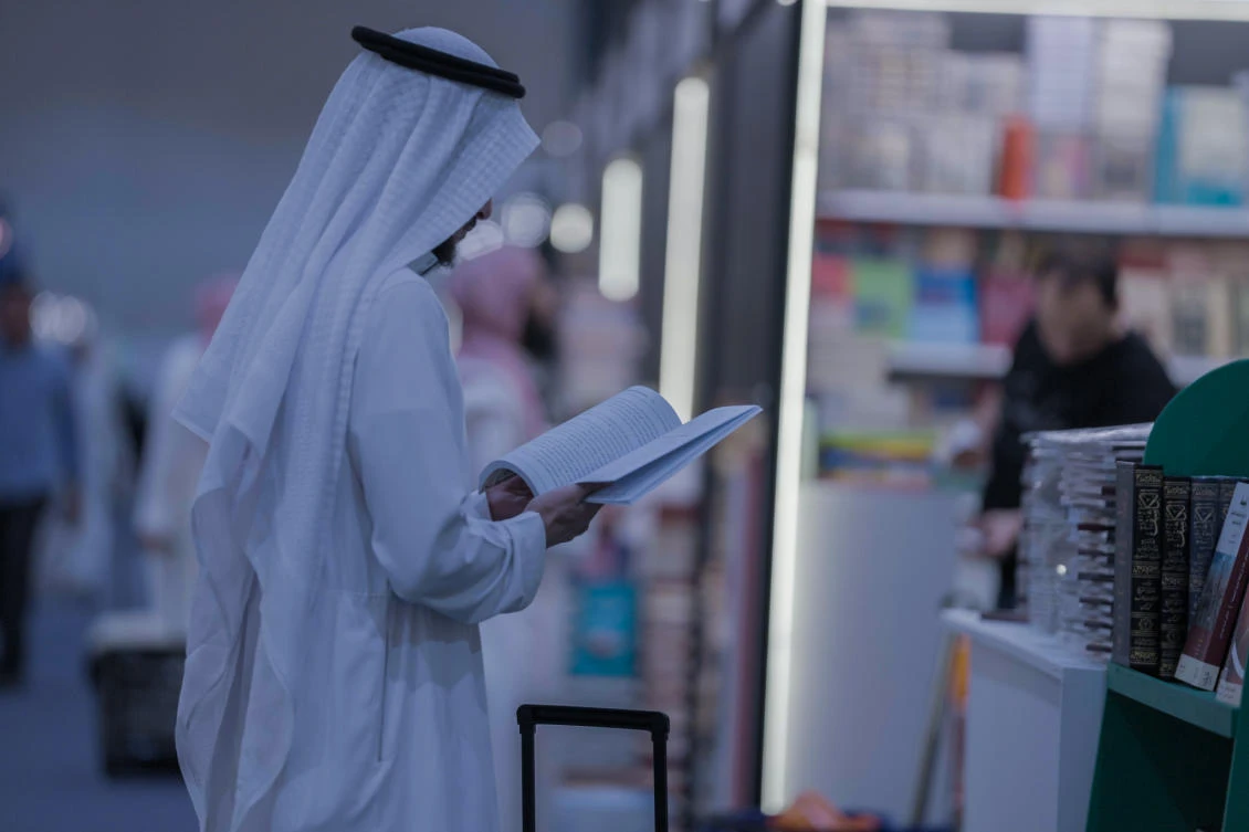 Riyadh International Book Fair