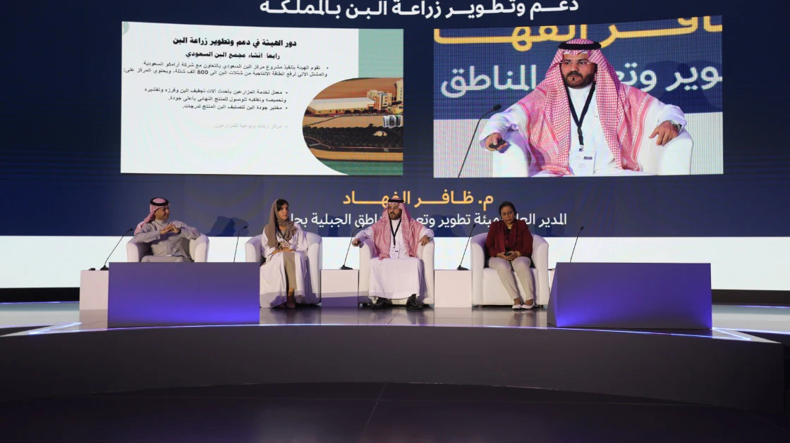 Experts from around the world have gathered in Jazan for the Saudi Coffee Sustainability Forum, which got underway on Saturday. (Supplied)