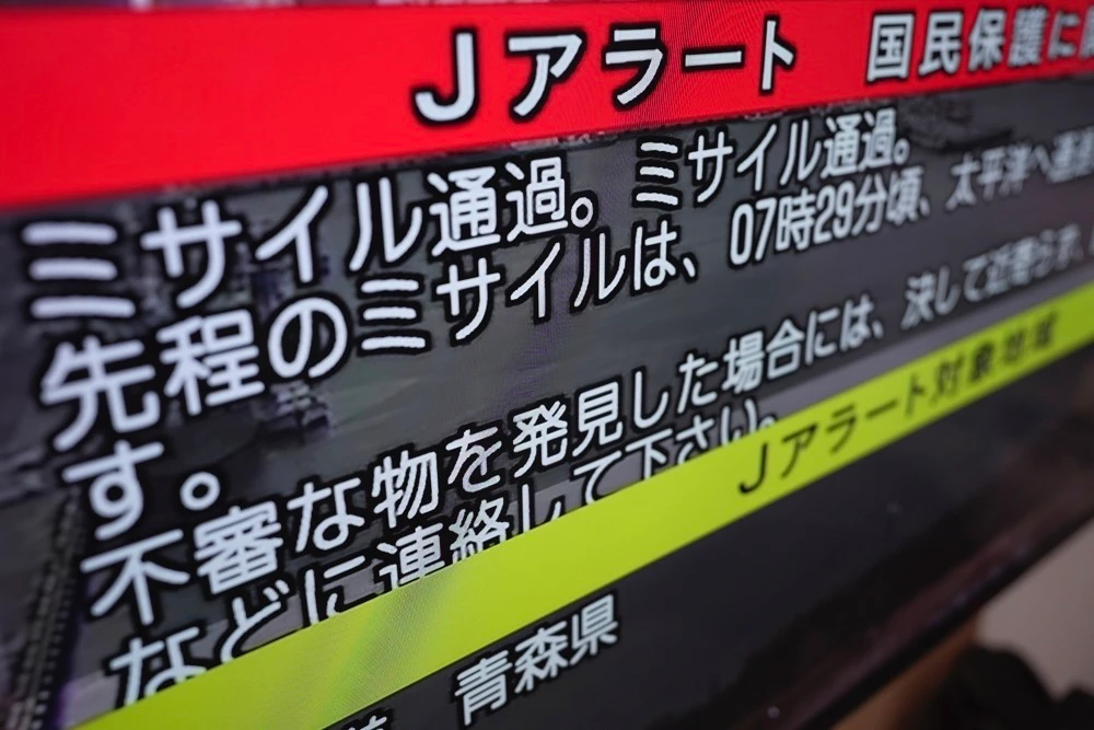 Tokyo also confirmed the launch of a suspected ballistic missile by Pyongyang. (AP)