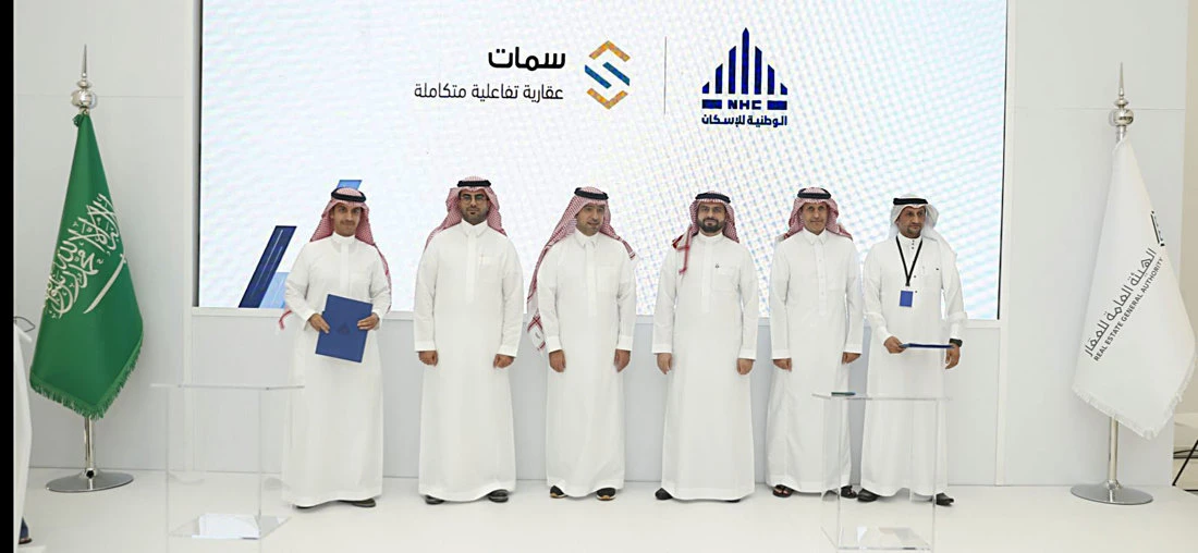 Officials, real estate offices, owners, companies, and all those interested in the commercial sector were present at the signing of the agreement between Simaat and Ejar. (Supplied)