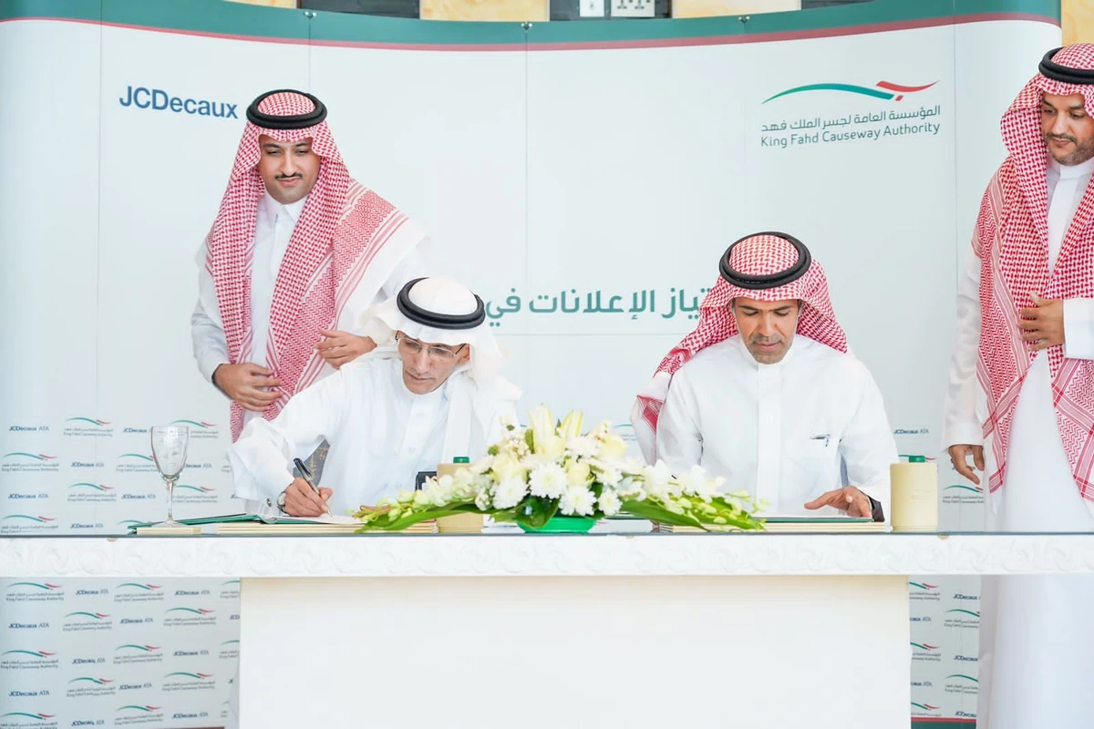 JCDecaux wins exclusive outdoor advertising contract with King Fahd Causeway Authority