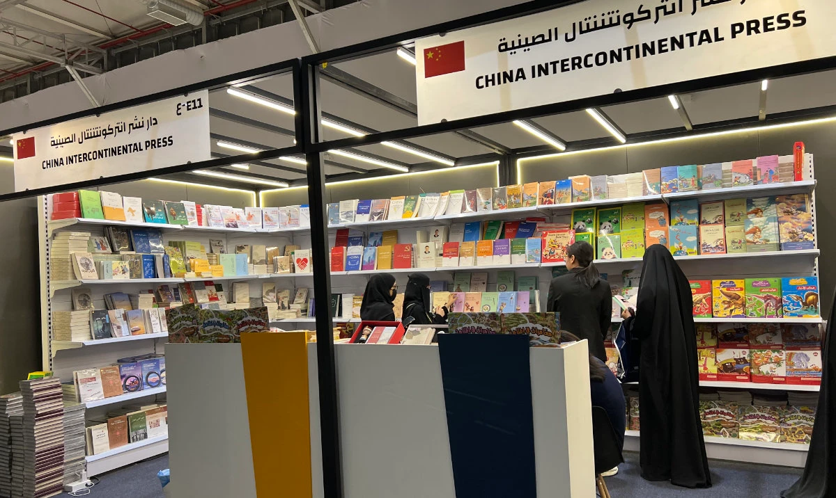 International publishers exhibit works for first time at Riyadh book fair