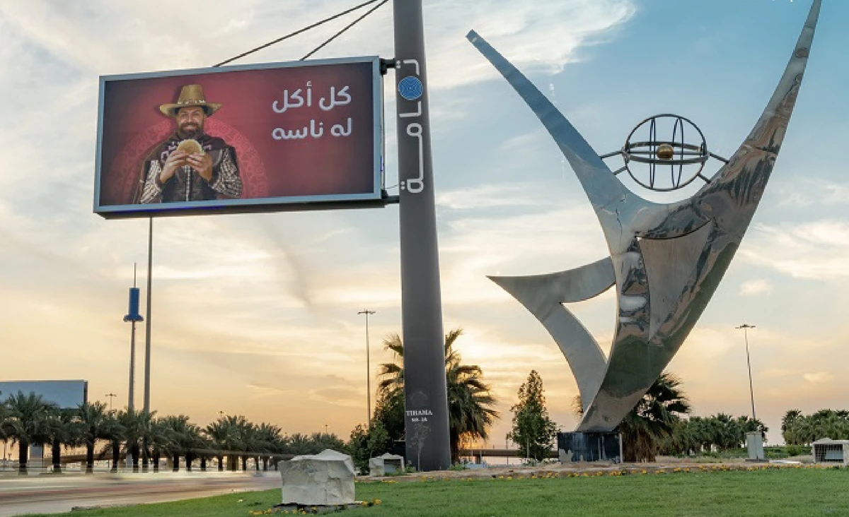 Shares of Tihama ends 10% higher after CMA approves 700% capital hike