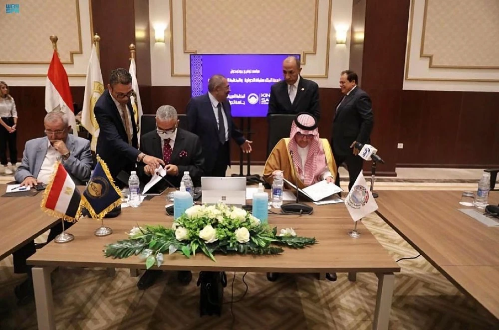 Arab Tourism Organization, King Salman International University sign agreement