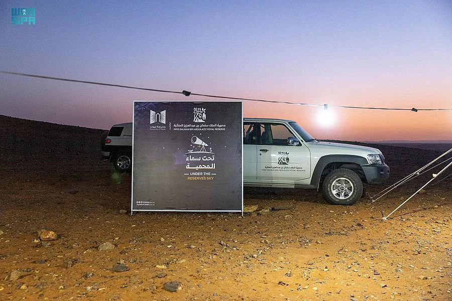 King Salman bin Abdulaziz Royal Reserve Development Authority held, for the first time, an astrotourism event in Al-Tubayq to watch the astronomical event (the convergence of the moon and Jupiter), in partnership with the University of Tabuk. (SPA)