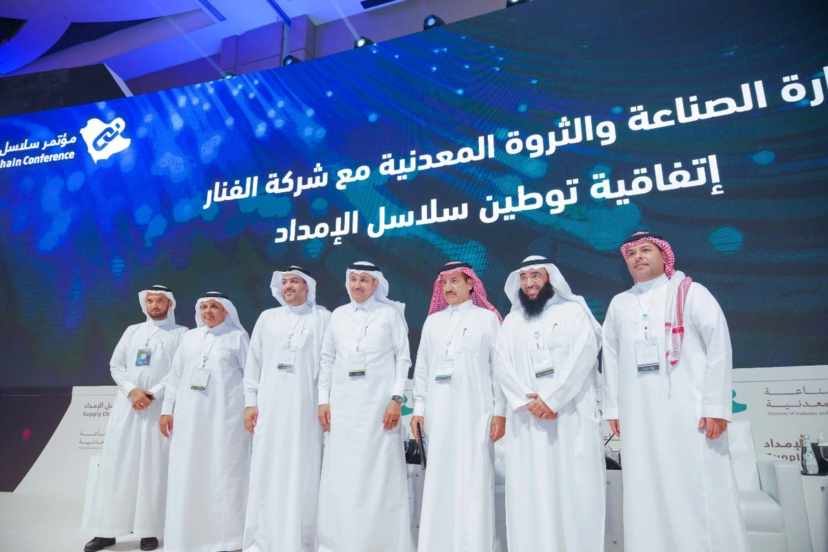 The conference, which brings together a group of leaders in the supply chain and logistics sector from around the world, seeks to discuss visions and exchange ideas that will contribute to making the Kingdom a global logistics interface. Supplied