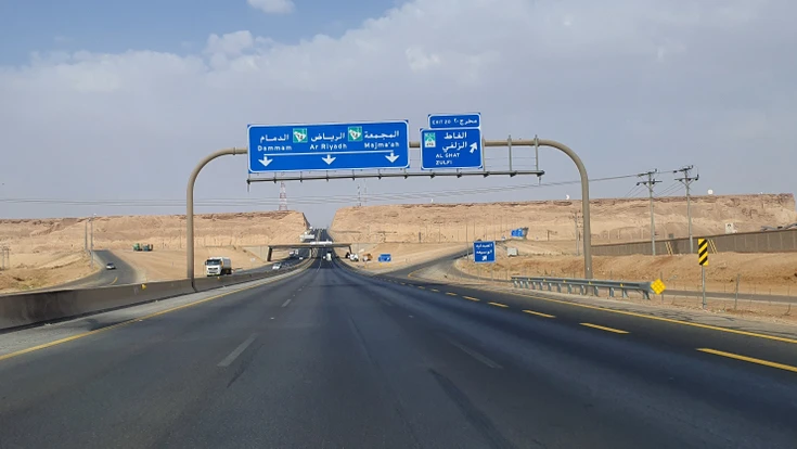 Saudi Arabia plans to make major investments over the next ten years to strengthen its infrastructure. (Shutterstock)