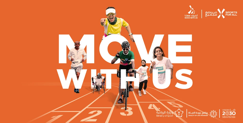 Saudi sports federation launches fitness initiative in 13 cities