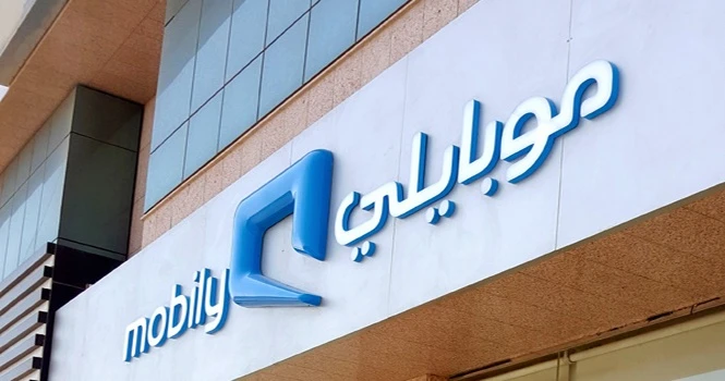 Gross profit for the same period stood at SR6.9 billion, an increase of 7 percent over the previous year. (Supplied)