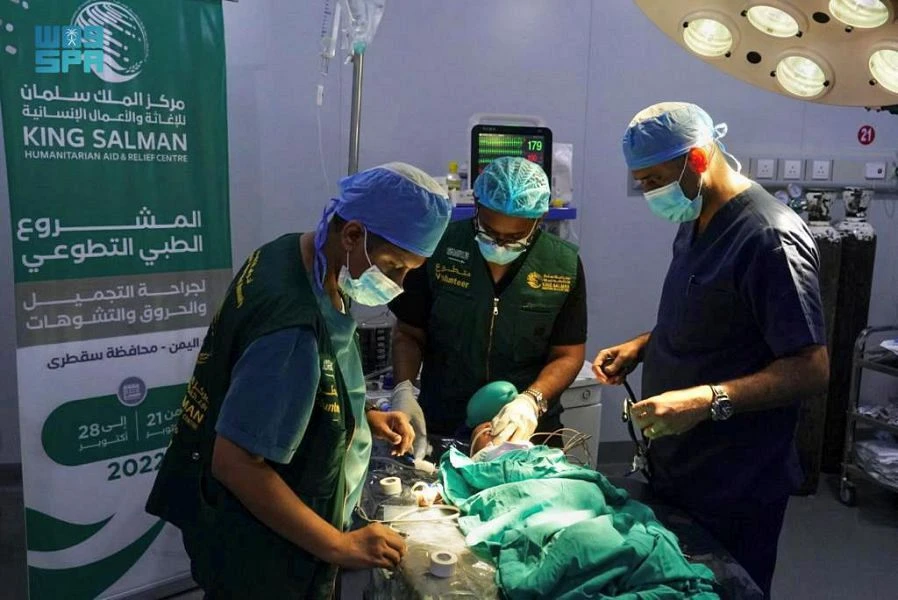 The medical campaign was part of Saudi Arabia’s support to the healthcare sector in Yemen. (SPA)