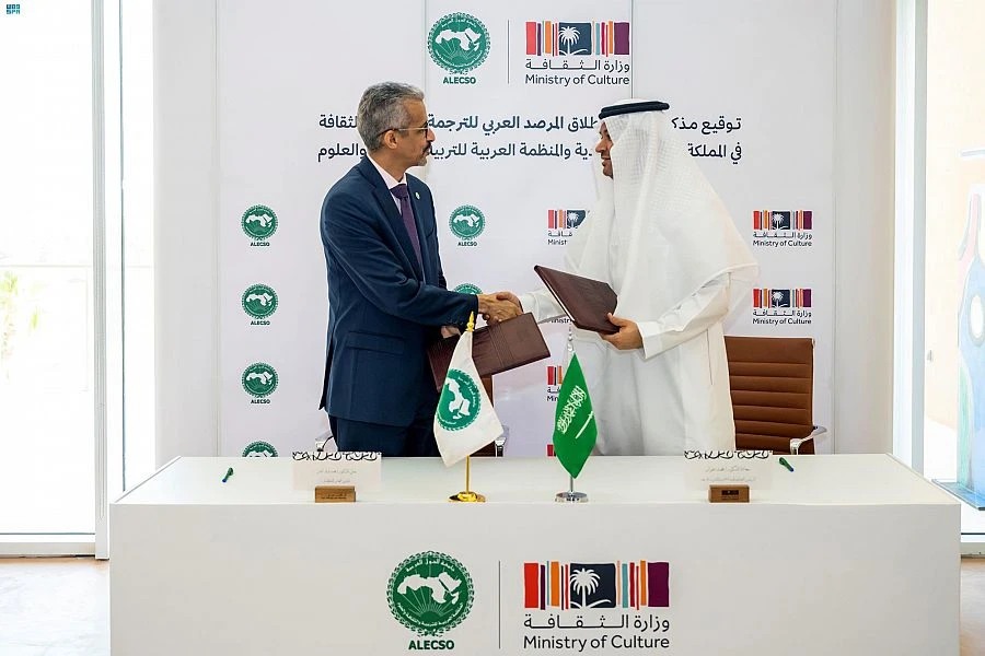 Saudi Ministry of Culture and ALECSO officials at the signing ceremony. (SPA)
