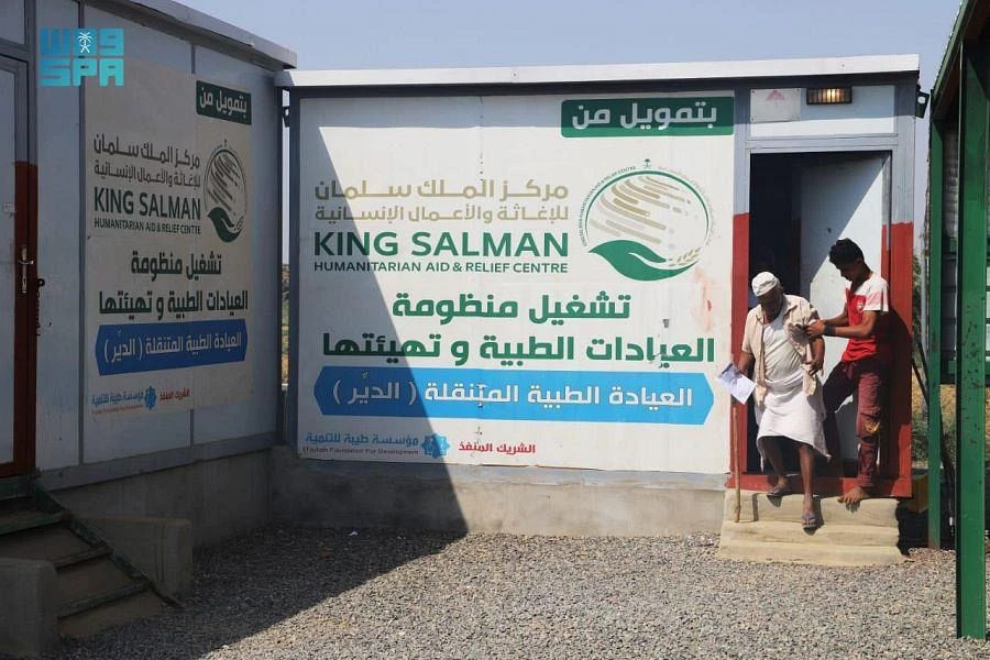 In September 2022, the centers provided various medical services to 318 Yemenis. (SPA)