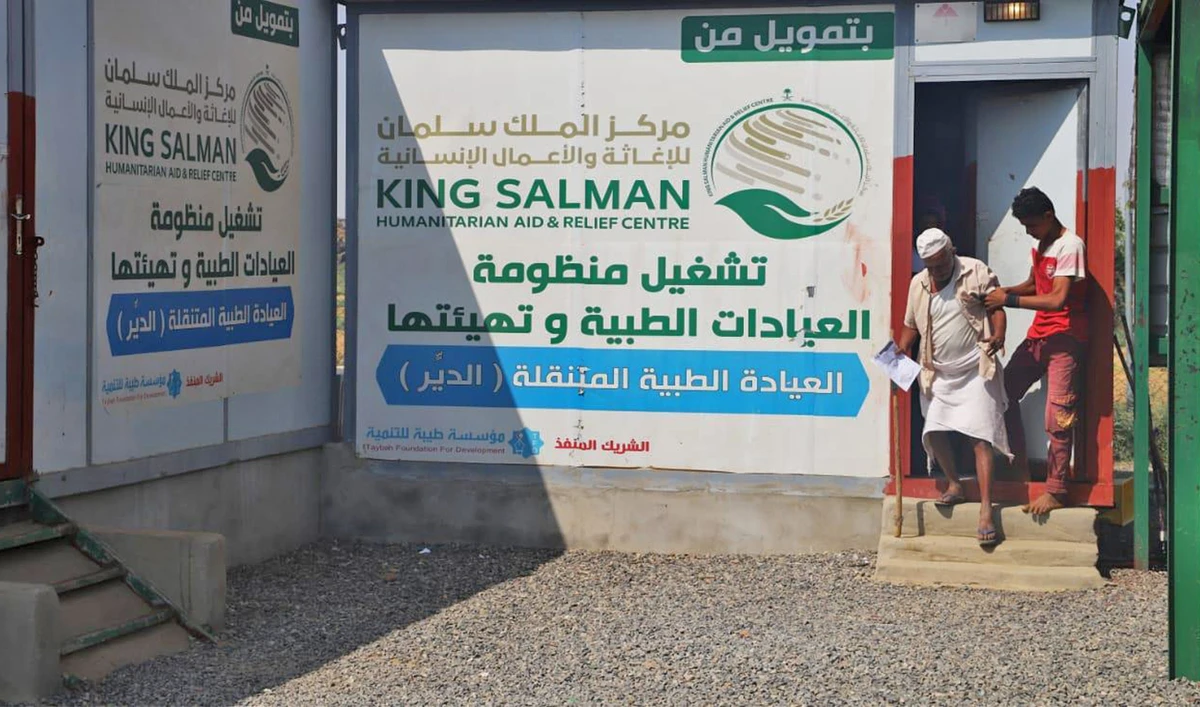 n September 2022, the centers provided various medical services to 318 Yemenis. (SPA)