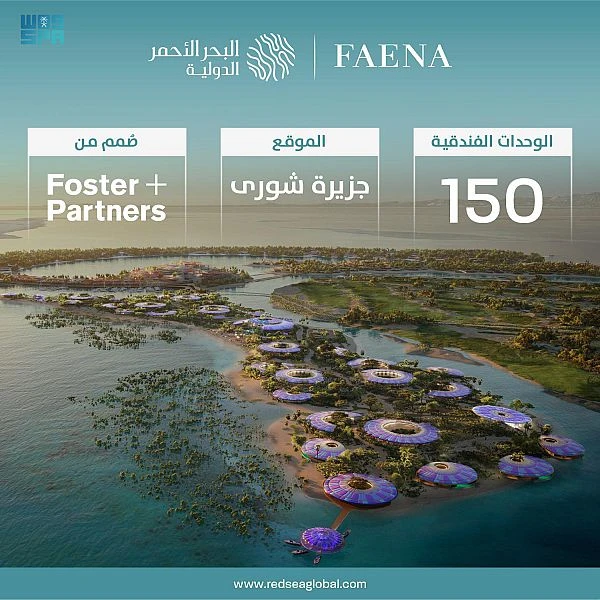 Red Sea Global Co. establishes new resort as Saudi Arabia continues with global tourism drive