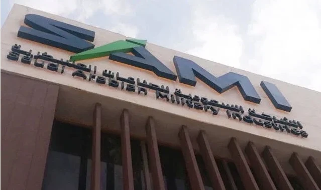 SAMI to implement first international training for aerostructure manufacturing