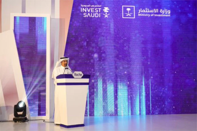Saudi Investment Ministry lauds pact with Swiss biotech firm