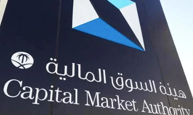 CMA gave approval for a variety of requests, including capitalization, offering of priority rights shares and the transfer of debt (File)
