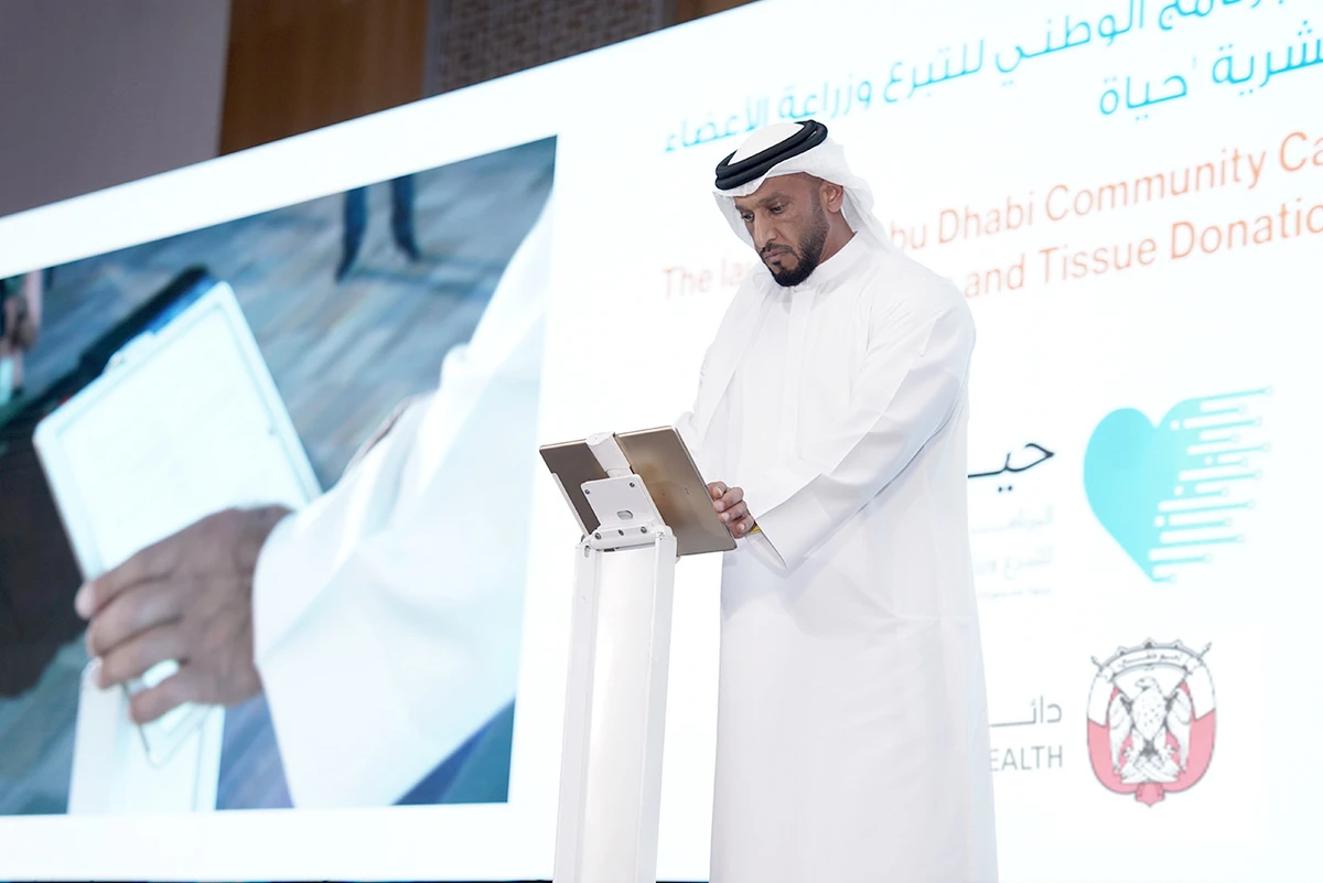 Abu Dhabi Health Department launches campaign to attract more organ and tissue donors