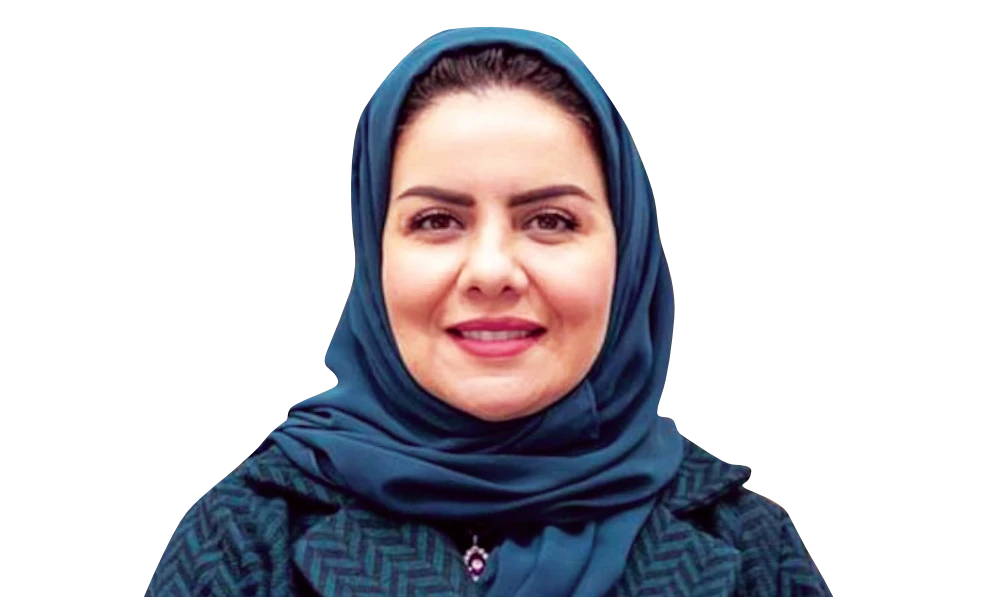 Hala bint Mazyad Al-Tuwaijri