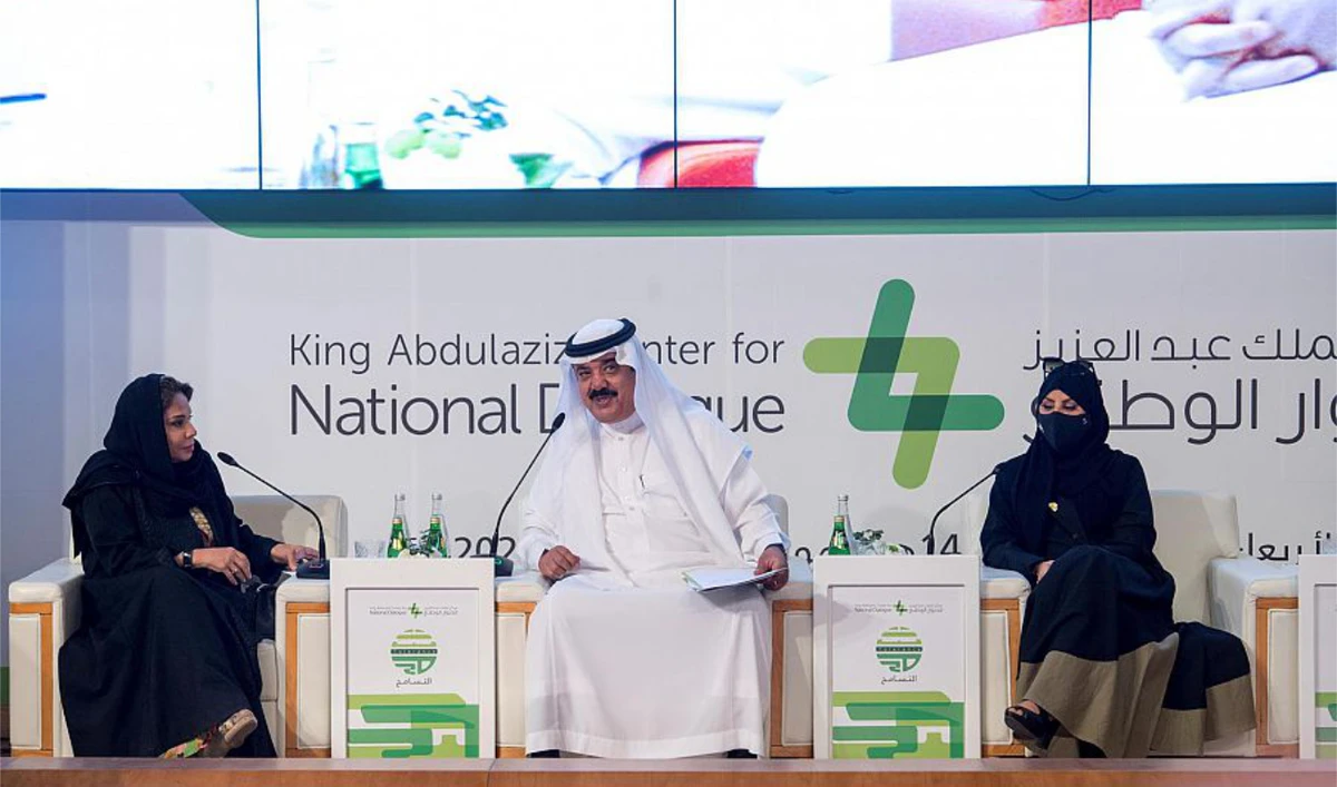 Riyadh forum sheds light on role of tolerance in Vision 2030