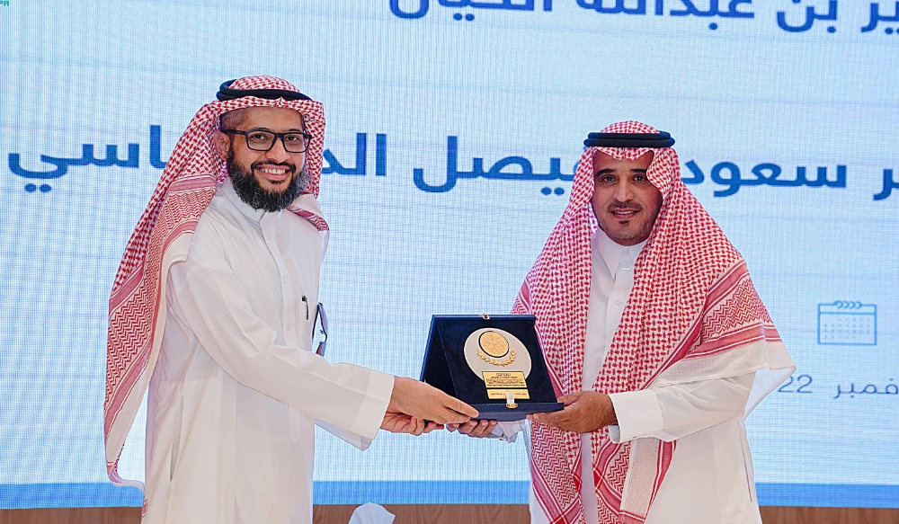 Saudi human rights official meets students of diplomacy