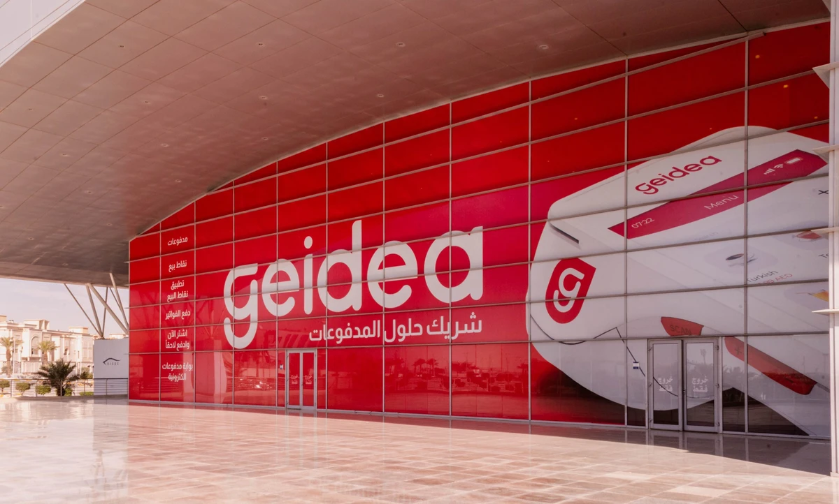 Geidea empowers women to compete in Saudi fintech boom
