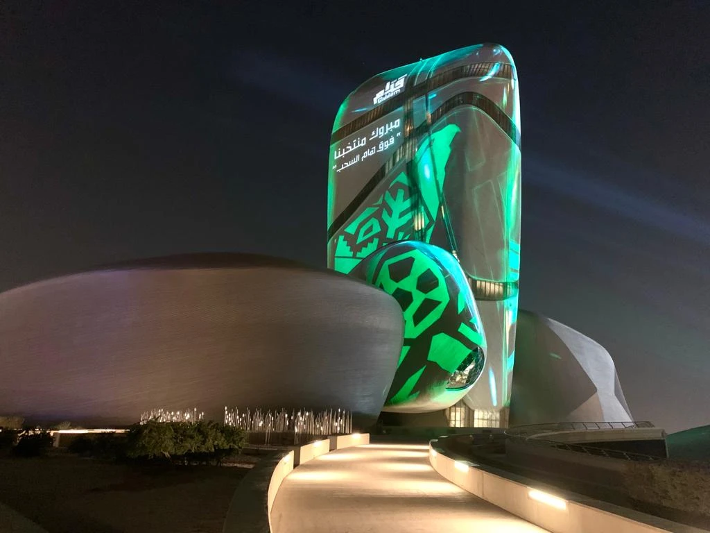 Ithra building projection was designed in the Saudi flag colors of the Green Falcons to celebrate the 2-1 victory over Argentina at the World Cup in Qatar. (Supplied)