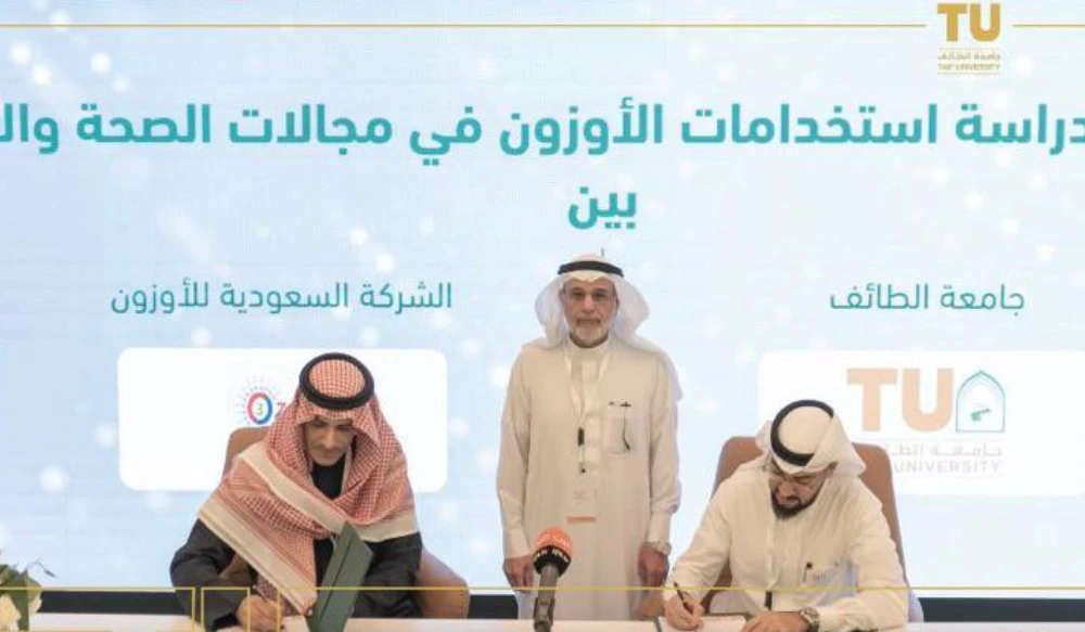 Taif University signs deal to develop ozone technology