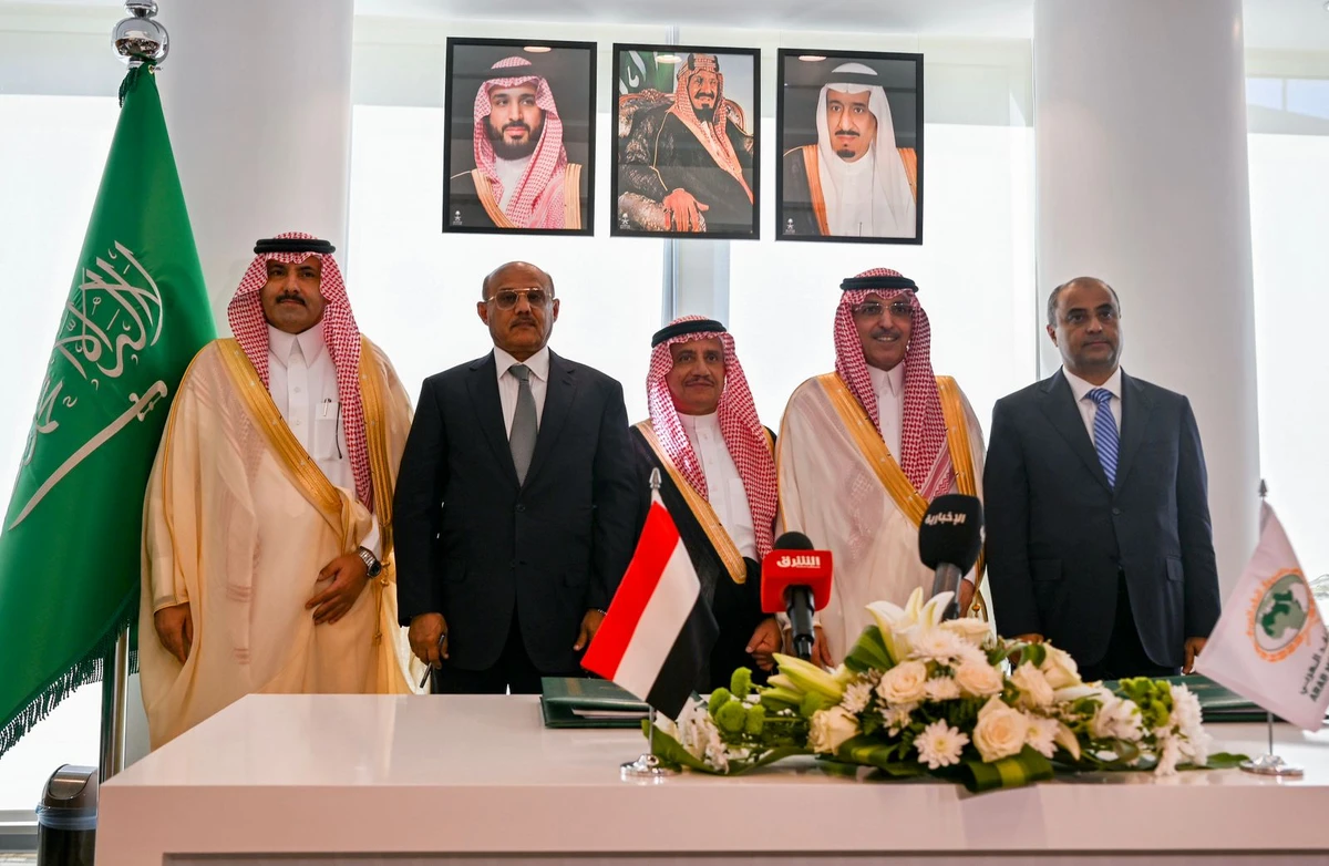 Saudi Arabia sponsors $1bn economic reform in Yemen