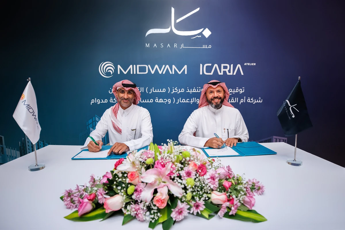 Umm Al-Qura partners with Midwam to develop ‘Masar Experience Center’