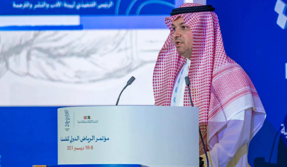 World-class line-up of speakers announced for Riyadh Philosophy Conference