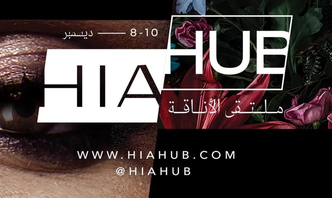 The 3-day program will take place in Riyadh’s historic Ad-Diriyah from Dec. 8-10. (Supplied)