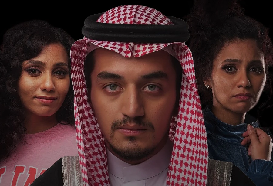 The film, inspired by true events, is a love story between a newlywed Saudi couple. (Supplied)