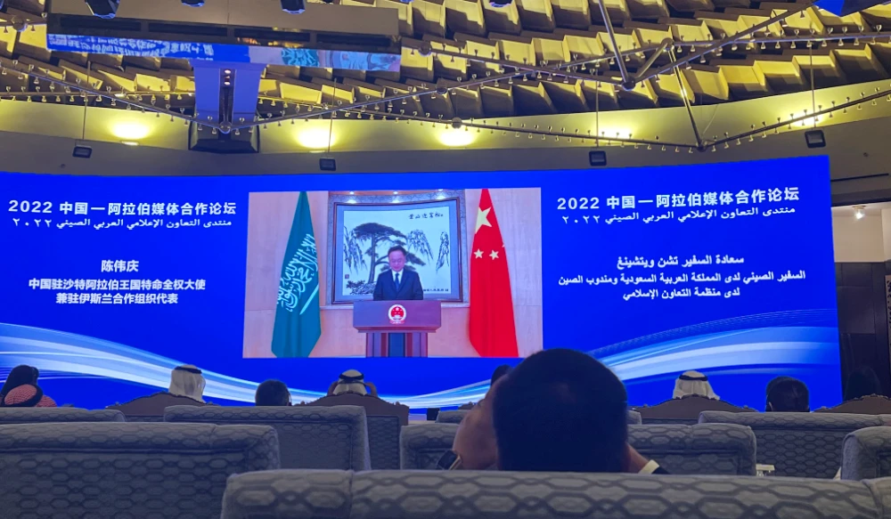 A joint Saudi-Chinese TV program will spotlight the stories of Chinese and Saudi Arabian individuals. (Supplied)