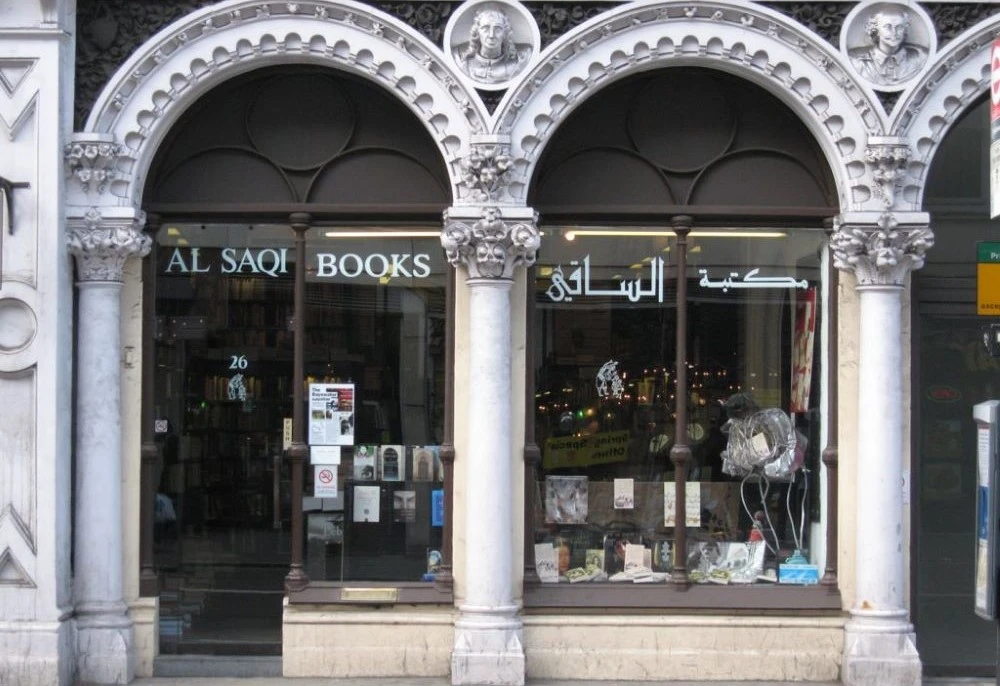 Al Saqi Books of London is closing its doors after 44 years in business. (Twitter/@SaqiBooks)