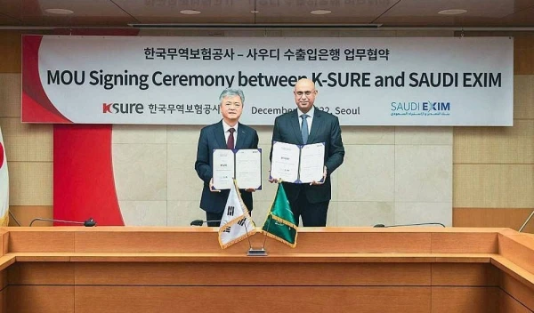 Green energy exports at heart of new deal with Saudi EXIM Bank and Korea Trade Insurance Corp