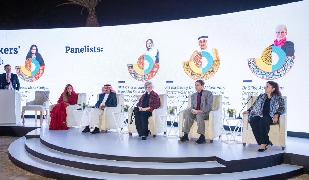 Seven global institutions join launch of Alwaleed Cultural Network