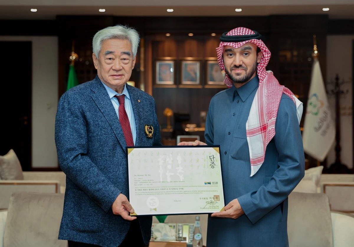 Saudi sports minister Prince Abdulaziz bin Turki Al-Faisal received on Sunday the belt of honor of the International Taekwondo Federation, on behalf of Crown Prince Mohammed bin Salman. (SPA)