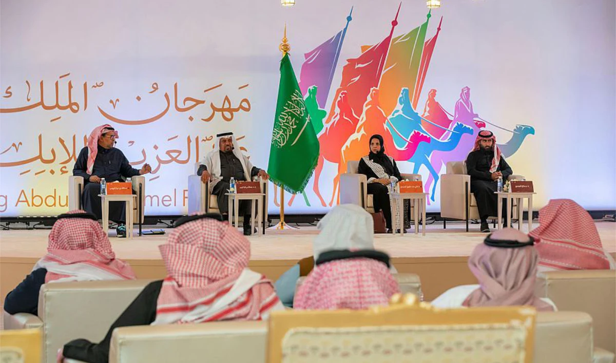 Titled “The Economics of Camels and their Food Products,” the event was organized in cooperation with the King Abdulaziz Public Library. (SPA)