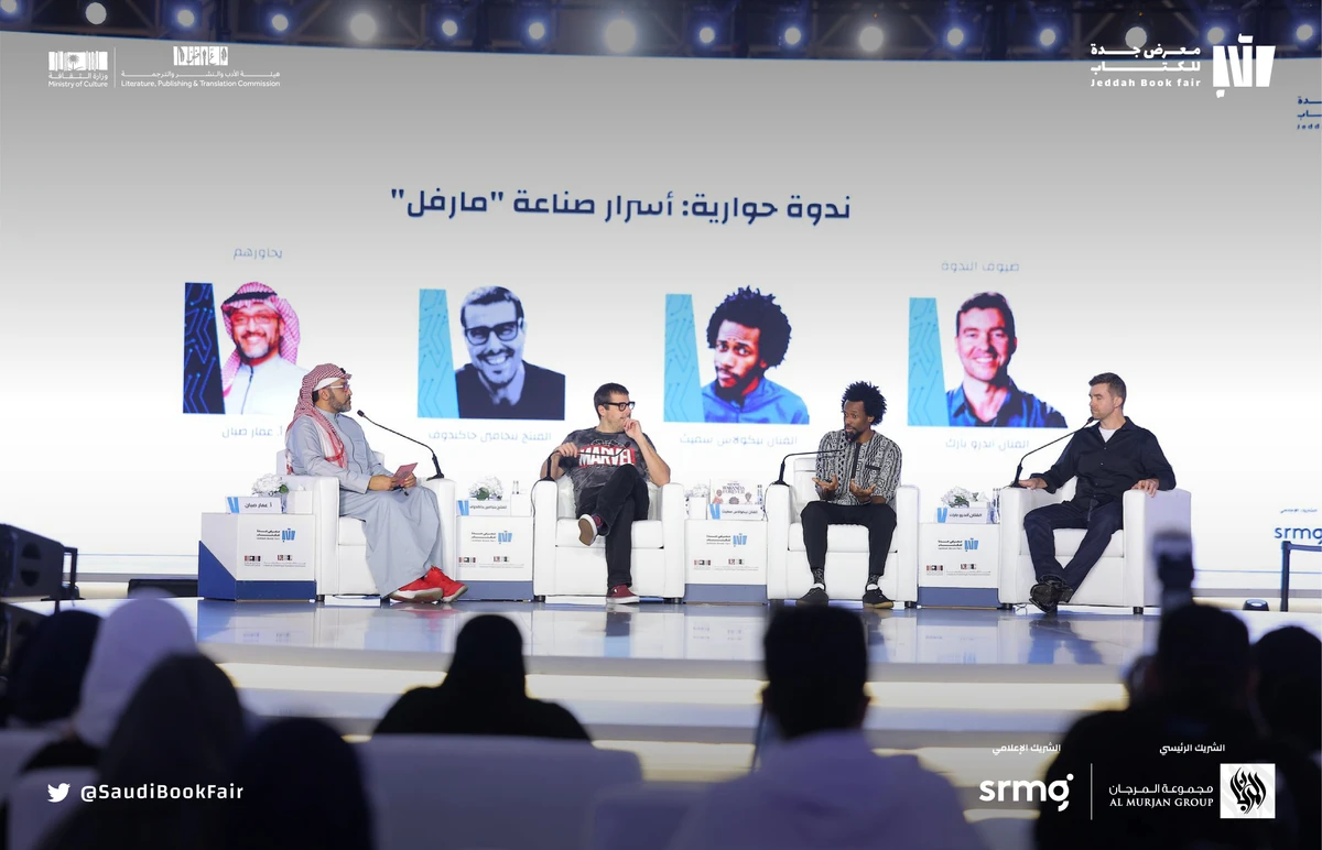 Marvel masters at Jeddah Book Fair deliver inspirational message to audience