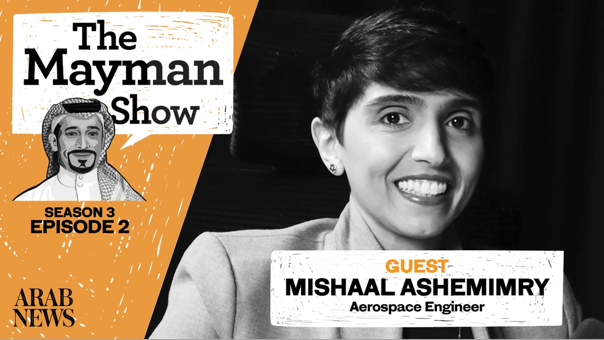 Stargazing in Enaiza started the passion for GCC’s first female aerospace engineer