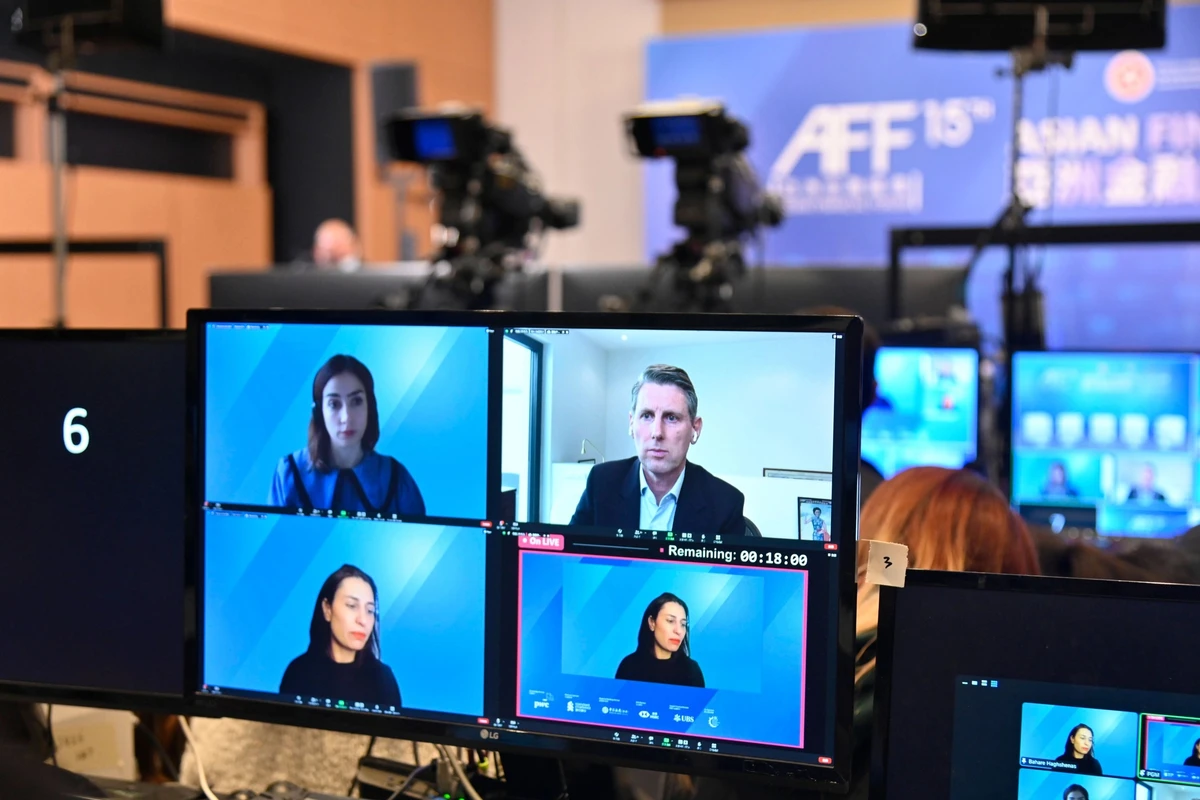 Industry heavyweights to discuss global issues at 16th Asian Financial Forum